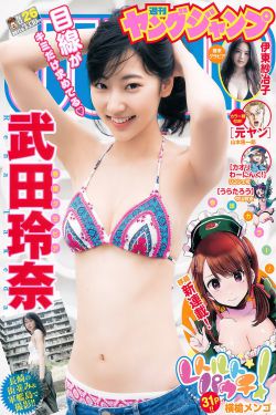 镇魂街电视剧